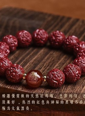 朱砂回纹珠手链朱砂手链男女款本命佛生肖守护神紫金砂低含量手串