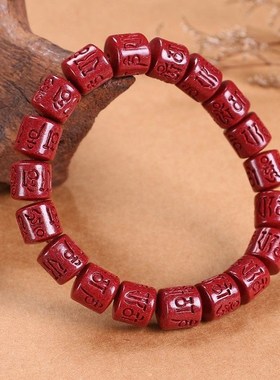 朱砂六字真言手串桶珠六字真言女男属龙年本命年低含量手链礼物