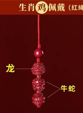 朱砂生肖三合六合属兔手机链挂饰本命年狗形饰品吊坠钥匙扣低含量
