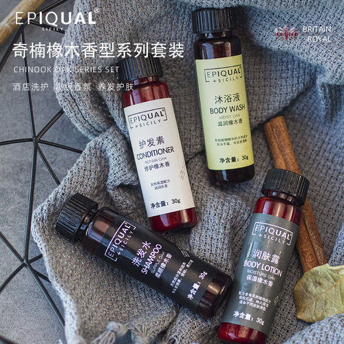 一次性洗漱用品一次性旅行用品