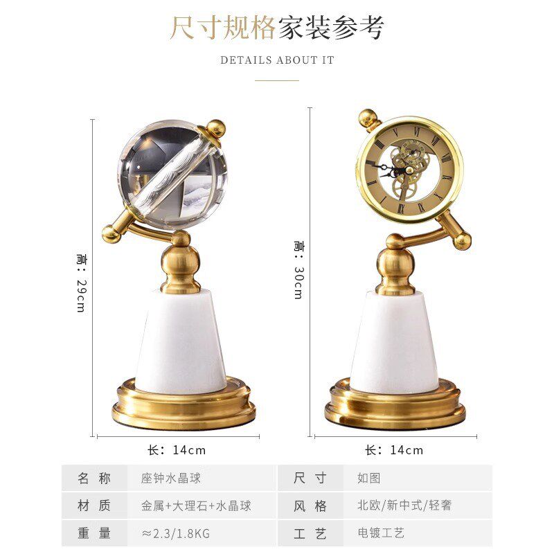 创意轻奢桌面钟表现代简约工艺品摆件办公室台书房酒柜家居装饰品