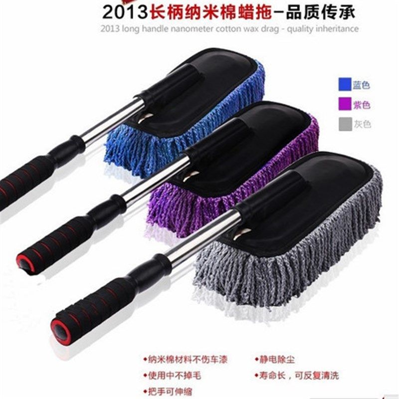 汽车蜡拖 大号可拆扁纳米超纤维 洗车蜡掸刷除尘刷 伸缩蜡把,汽车用品/电子/清洗/改装,其他内饰/驾乘用品,淘宝优惠券,粉丝福利购,淘宝优惠卷