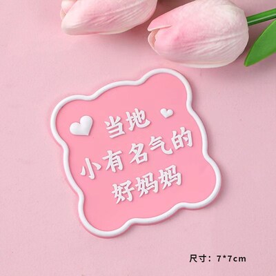 母亲节蛋糕装饰发光气球小熊摆件软胶爱心妈妈节日快乐MOM插件
