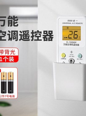 适用三菱空调遥控器RLA502A700B MHN502A064 0多功能摇控板