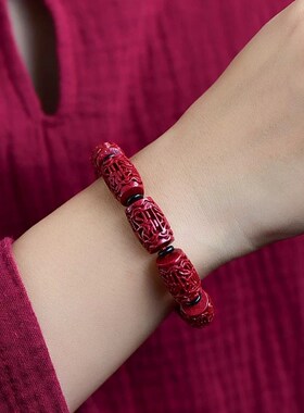 朱砂手链财源滚滚手串男女本命年紫金砂平安饰品情侣礼物低含量