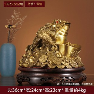 黄铜摆件铜金蟾铜元宝金蟾铜金蝉三足金蟾蜍铜元宝金蟾