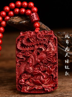 朱砂龙牌吊坠紫金砂生肖龙项链本命年挂件男女饰品低含量