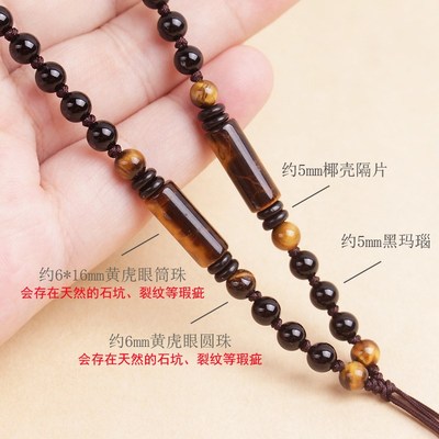 5mm黑玛瑙珠链翡翠项链绳子圆珠链挂绳吊坠墨玉深色链绳