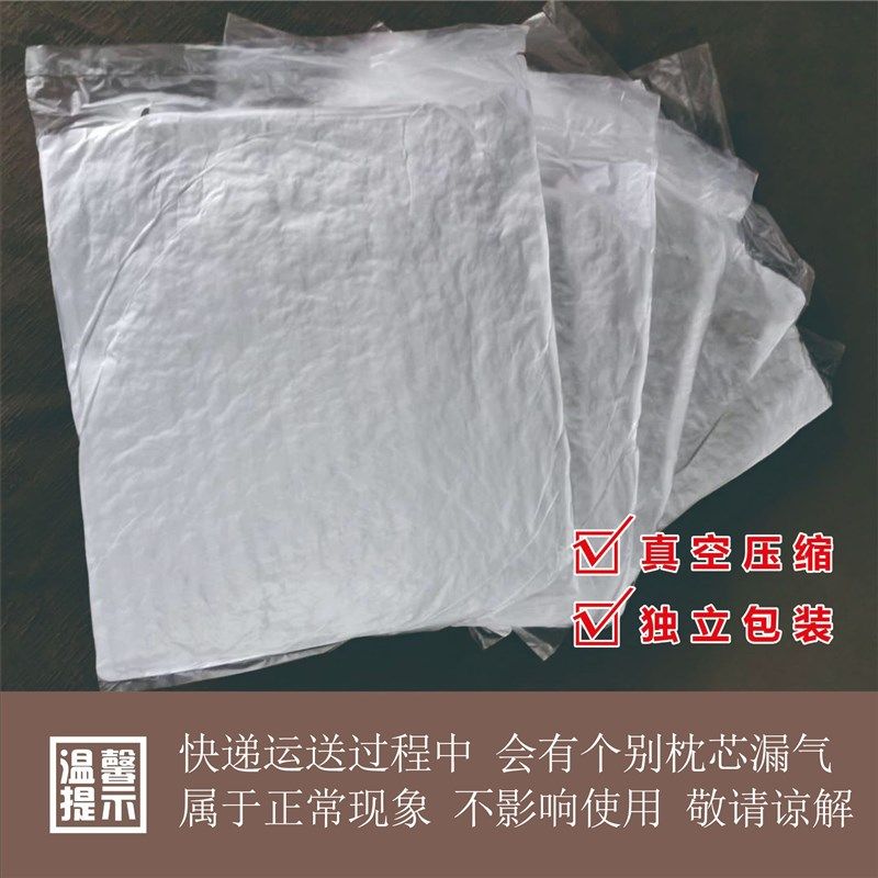 抱枕芯棉长方形正方形30*50 40*40 45*45 50*50靠枕芯真空包