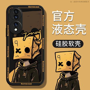 XO纸袋男荣耀80手机壳honor70新款80pro全包防摔60个性创意高级感50荣耀70pro硅胶se卡通男生超薄保护套适用