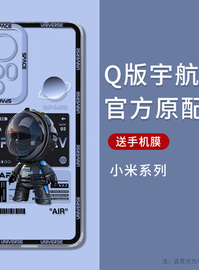 小米11手机壳新款小米11ultra保护套11pro米10全包防摔10s创意10Pro至尊纪念版十一u潮牌网红mi十曲屏高级感