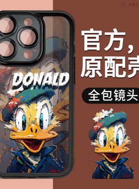 动漫油画鸭iPhone16手机壳苹果13新款14promax透明11创意12男15女xr防摔x自带镜头膜xr全包保护套7/8plus适用