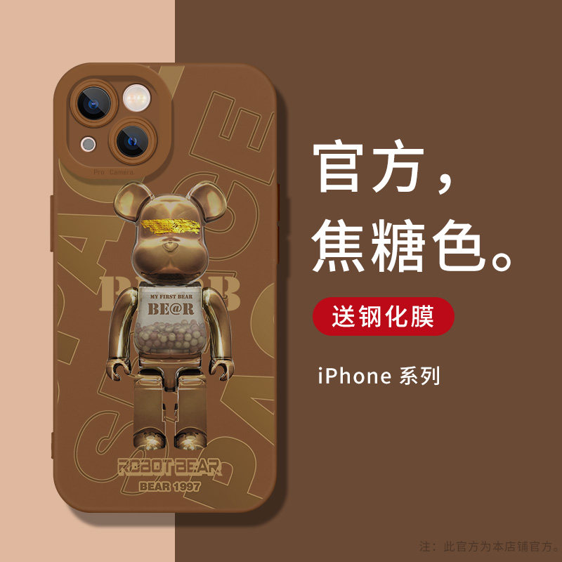 潮牌暴力熊苹果13手机壳iphone12保护套11promax新款xsxr全包防摔78plus液态硅胶软男女网红卡通超薄创意高级,3C数码配件,手机保护套/壳,淘宝优惠券,粉丝福利购,淘宝优惠卷