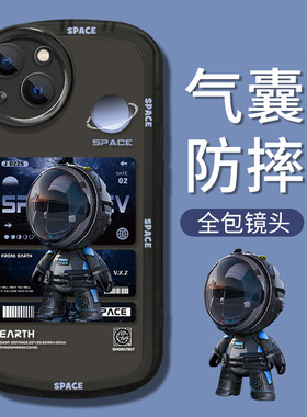 宇航员iPhone16手机壳苹果14pro新款12高级感11透明x硅胶xr镜头xs全包xr男16promax潮牌15防摔套13适用