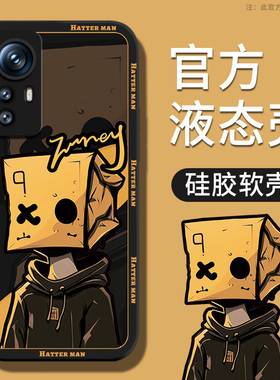 纸袋男小米13手机壳11新款10s硅胶12pro高级感11Ultra全包防摔超薄12青春版10至尊纪念版卡通13pro男女套适用