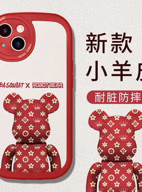 暴力熊iPhone13手机壳女款苹果12promax本命年13pro红色小羊皮镜头全包12防摔可爱网红创意薄高级感保护套软