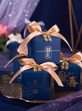 结婚喜糖盒子方形蓝色伴手礼大容量小红书推荐批发糖果盒空盒婚庆