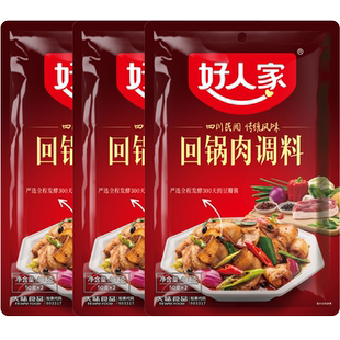好人家回锅肉酱调料包100g*5袋酱料包豆瓣酱四川特产川菜调味酱包