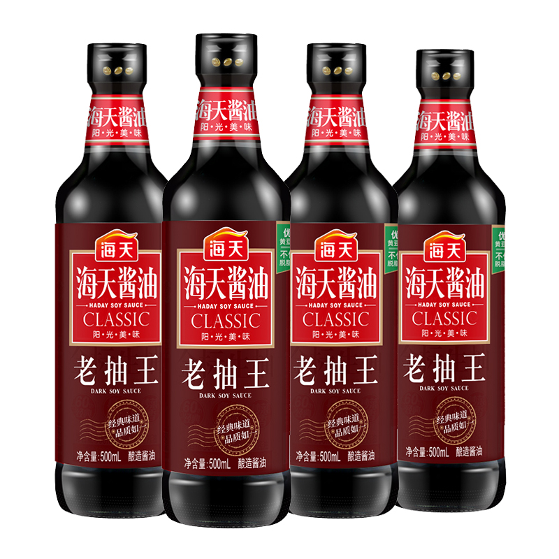 海天老抽王500ml/瓶 炒菜烹饪红烧肉卤味凉拌上色酿造酱油调味品