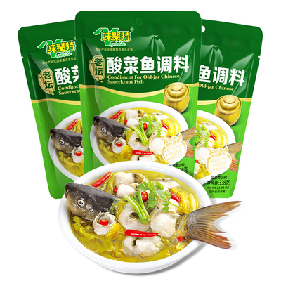 味聚特四川鱼调料鱼火锅
