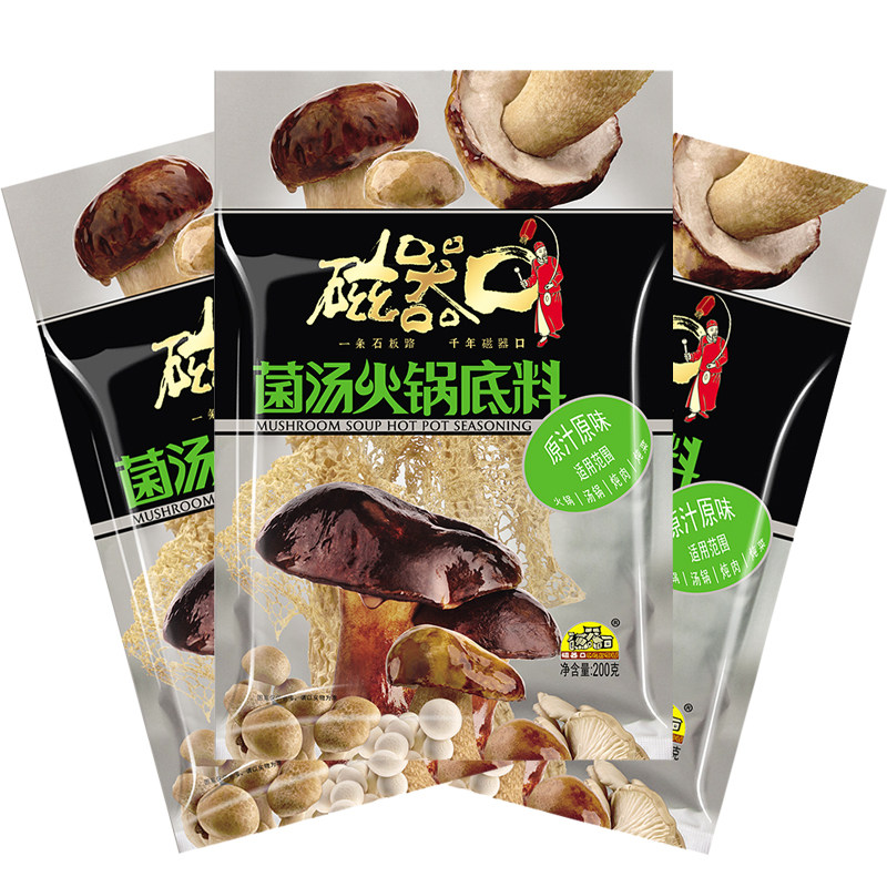 磁器口菌汤火锅底料200g袋装重庆特产家用不辣清汤鸳鸯锅白汤底料,粮油调味/速食/干货/烘焙,火锅调料,淘宝优惠券,粉丝福利购,淘宝优惠卷