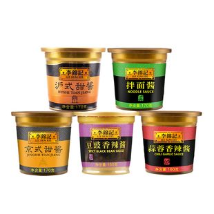 李锦记沪式甜酱蒜蓉香辣酱拌面酱火锅煎饼果子蘸酱烧烤调料蘸酱
