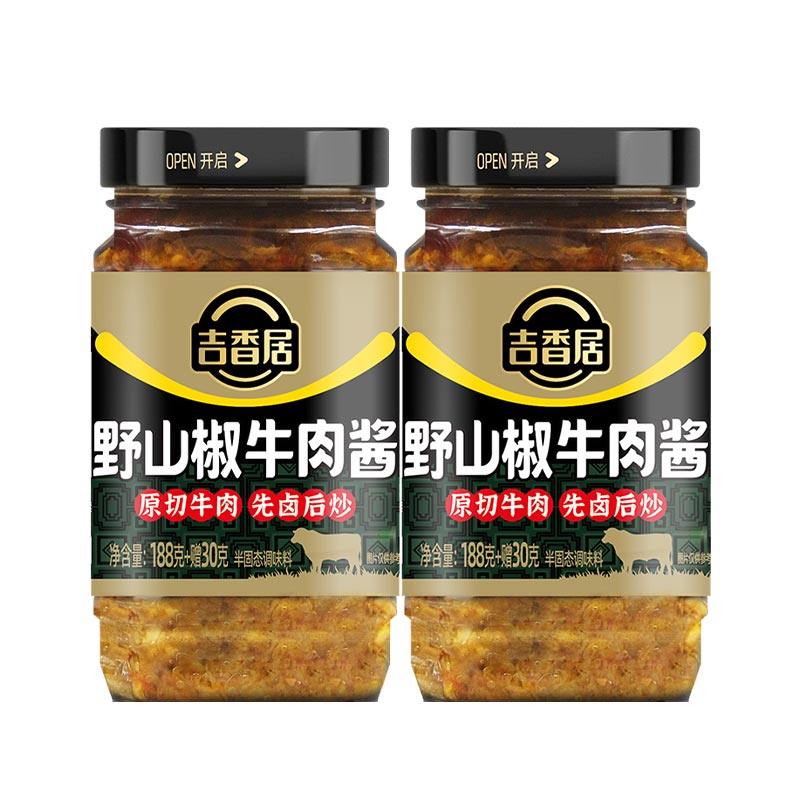 吉香居野山椒牛肉酱泡椒酱218g瓶装辣椒酱拌面酱下饭酱香辣拌饭酱,粮油调味/速食/干货/烘焙,辣椒酱,淘宝优惠券,粉丝福利购,淘宝优惠卷