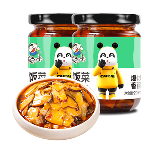 饭扫光爆炒香菌205g/瓶 四川特产泡菜拌面下饭菜开味酱菜拌饭酱