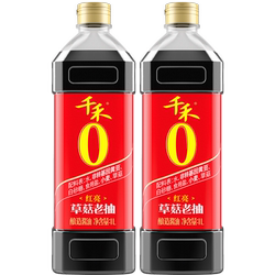 千禾草菇老抽1L瓶 家用厨房调味酿造酱油老抽红烧红亮