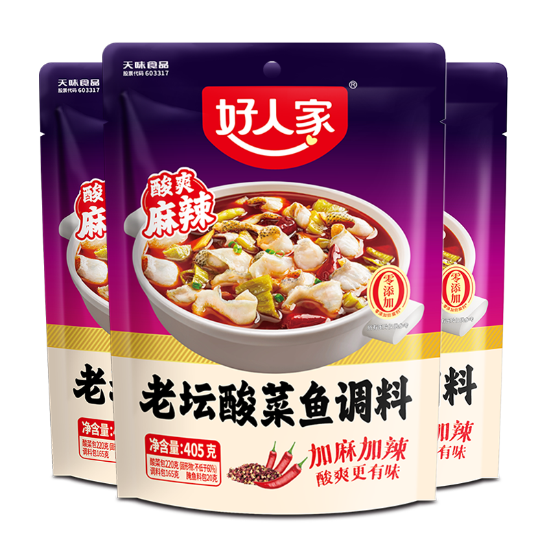好人家老坛酸菜鱼调料405g/袋酸爽麻辣味家用老坛泡菜鱼火锅底料,粮油调味/速食/干货/烘焙,火锅调料,淘宝优惠券,粉丝福利购,淘宝优惠卷