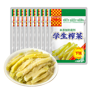 川南学生榨菜53g袋装 四川特产咸菜丝泡菜即食佐餐下饭菜榨菜