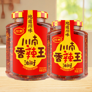 川南香辣王油辣子瓶装四川油泼辣子辣椒酱下饭凉拌红油辣酱辣椒油