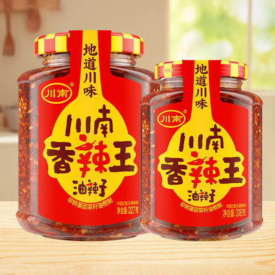 川南香辣王油辣子瓶装四川油泼辣子辣椒酱下饭凉拌红油辣酱辣椒油