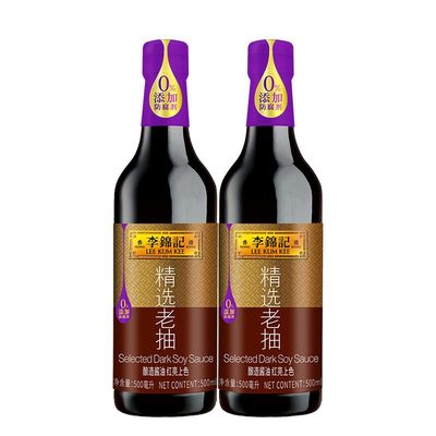 李锦记酿造酱油红亮红烧上色老抽