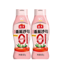海天0添加番茄沙司600g挤挤瓶装家用厨房汉堡薯条炸鸡番茄酱料