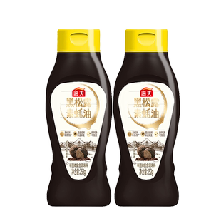 海天黑松露素蚝油252g瓶装家用松茸素食配方耗油挤挤瓶凉拌调味料
