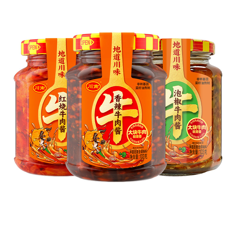 川南103g瓶香辣牛肉酱香菇酱泡椒牛肉酱四川辣椒酱即食拌面拌饭酱