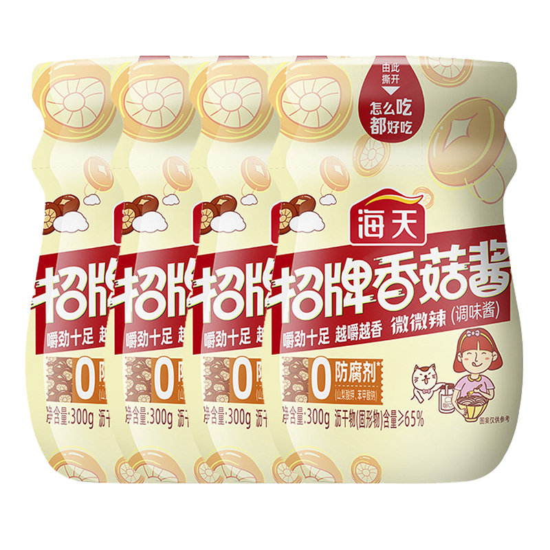 海天招牌香菇酱300g/瓶 香菇酱下饭菜拌饭拌面酱料调料辣椒酱微辣,粮油调味/速食/干货/烘焙,下饭/拌饭酱/拌饭料,淘宝优惠券,粉丝福利购,淘宝优惠卷