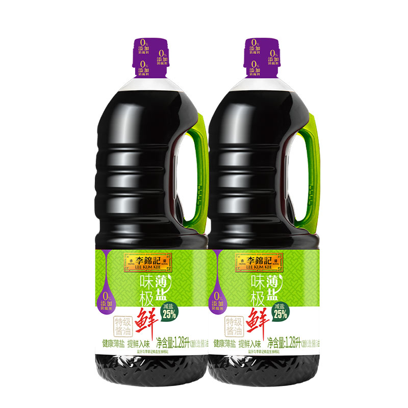 李锦记薄盐味极鲜1.28L/瓶家用厨房炒菜炒饭酿造酱油生抽凉拌点蘸