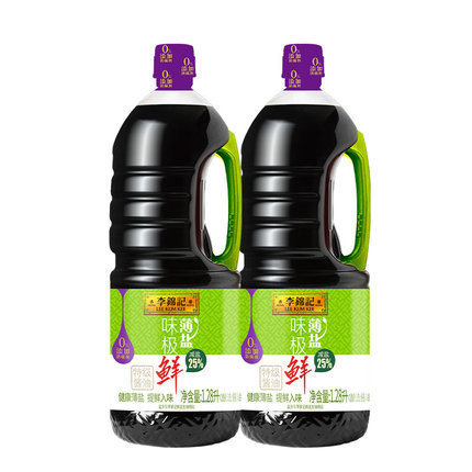 李锦记薄盐味极鲜1.28L/瓶家用厨房炒菜炒饭酿造酱油生抽凉拌点蘸