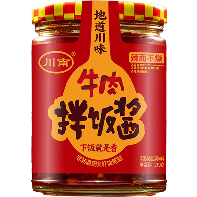 川南牛肉酱下饭酱拌饭酱