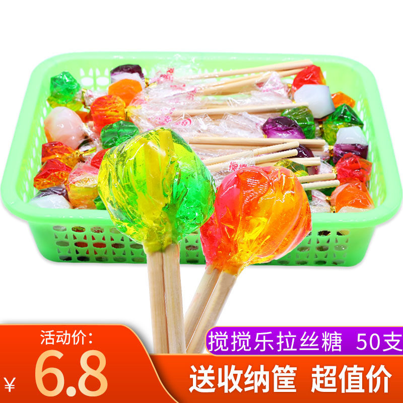 粘牙糖麦芽糖拉丝糖80后怀旧零食黏牙糖手工糖果棒棒糖儿童搅搅乐