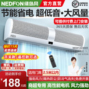 绿岛风遥控风幕机商用电梯轿厢商铺专用门口风帘机餐饮冷库空气幕