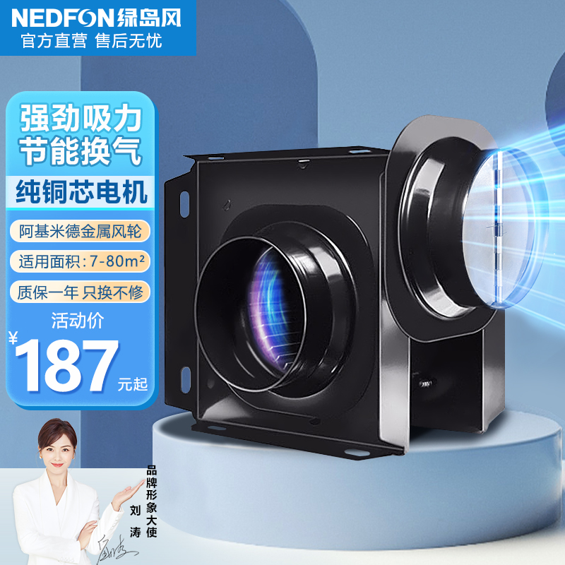 绿岛风商用强风排风机送风机增压风机分体式管道排气扇低音换气扇