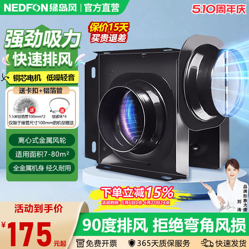 商用增压分体式低音排风机