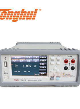 同惠直流低电阻测试仪TH2515 TH2516A/B毫欧表