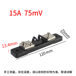 10A20A75A100A200A300A1000A 75MV 直流分流器电流表外附FL