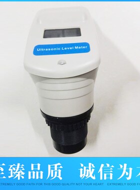 一体式分体超声波液位计水位计物位计料位米工程量程变送器420MA
