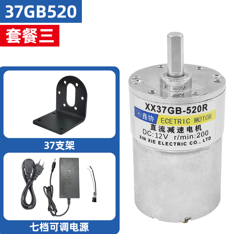 直流减速电机12vk可调速低速慢24v正反转微型马达带齿轮电动机小