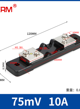 直流电流表分流器FL-2固定式50A 100A 200A 300A 2000A电阻75mV